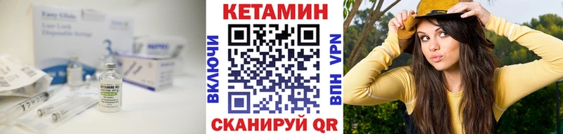 Кетамин VHQ blacksprut tor Щёлкино купить закладку