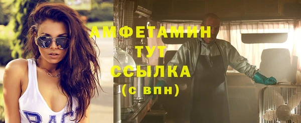 трава Абаза
