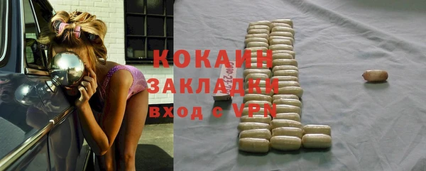 кокаин перу Абдулино
