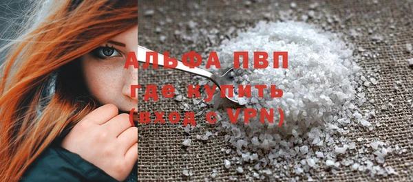 трава Абаза