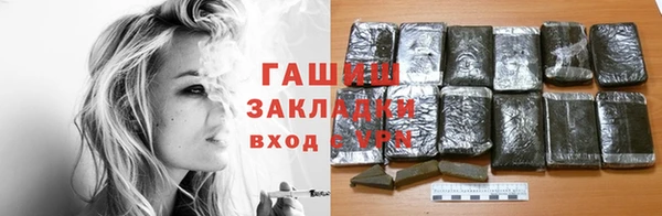 меф VHQ Михайловка
