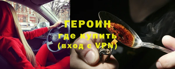 кокаин перу Абдулино