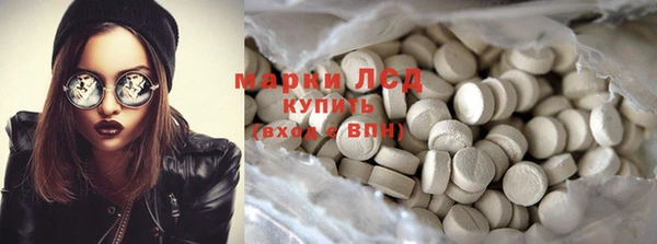 гидра Абинск