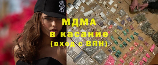 кокаин перу Абдулино