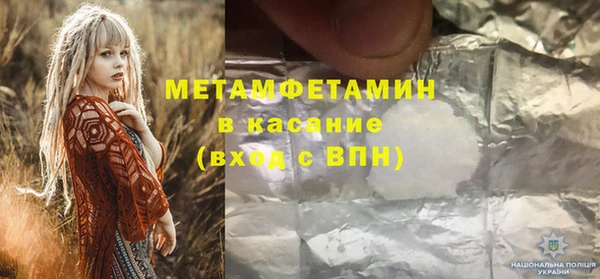 трава Абаза