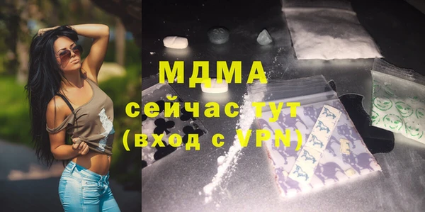 трава Абаза