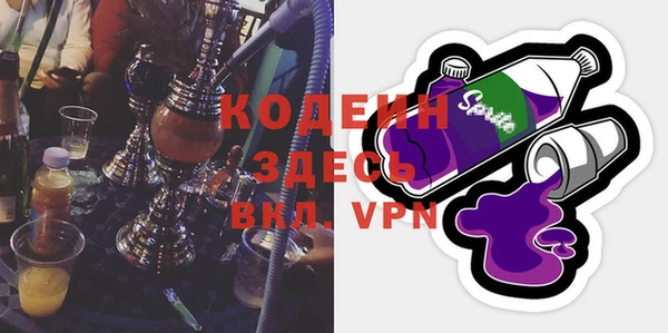 кокаин перу Абдулино