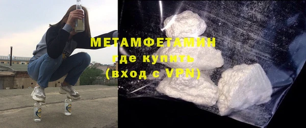 кокаин перу Абдулино