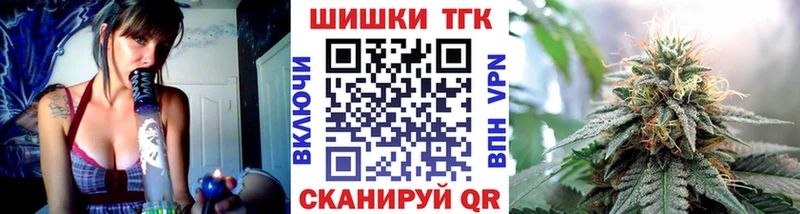 Канабис White Widow  что такое наркотик  Щёлкино 